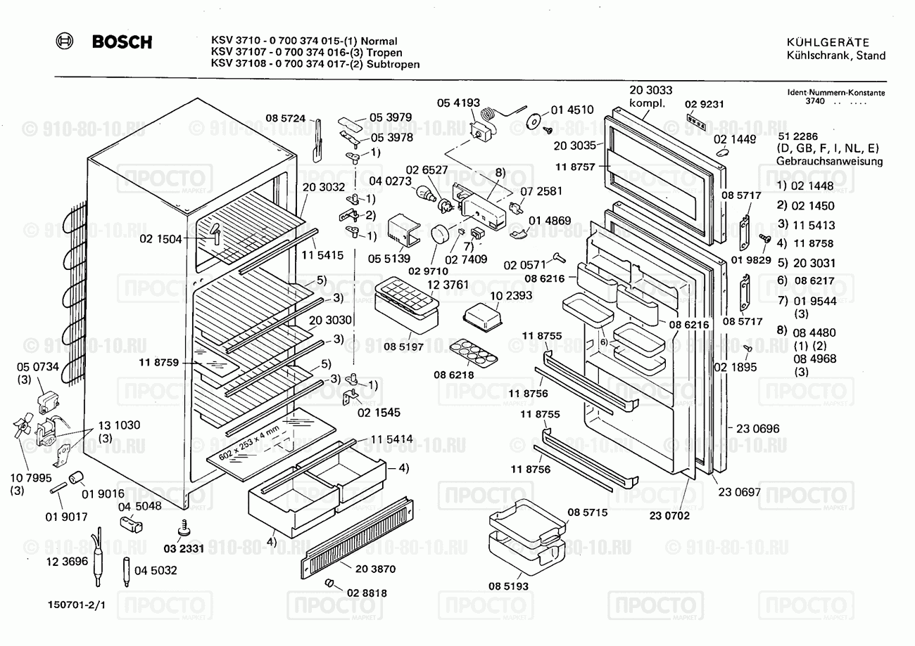 Холодильник Bosch 0700374015(00) - взрыв-схема