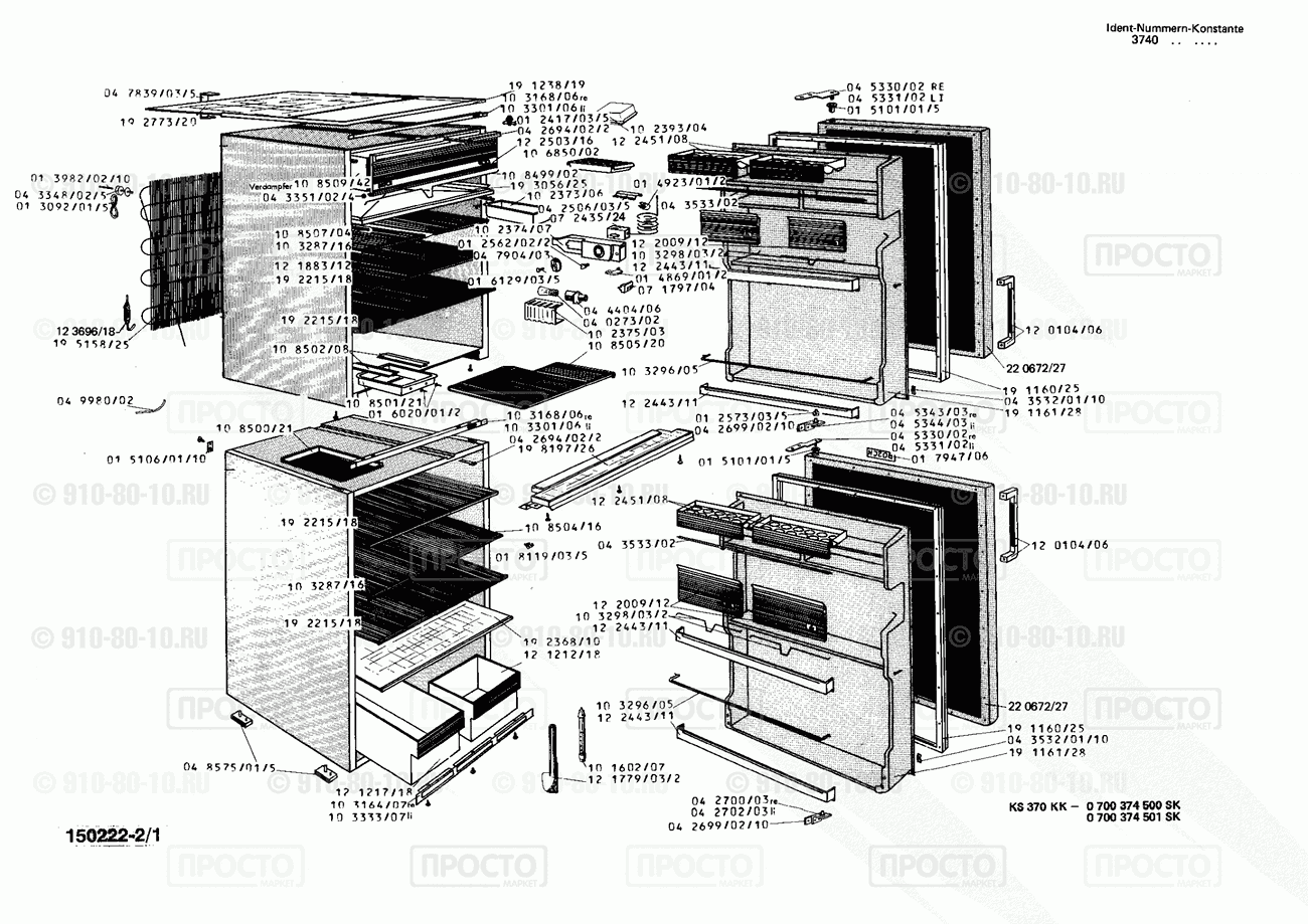 Холодильник Bosch 0700374500(00) - взрыв-схема