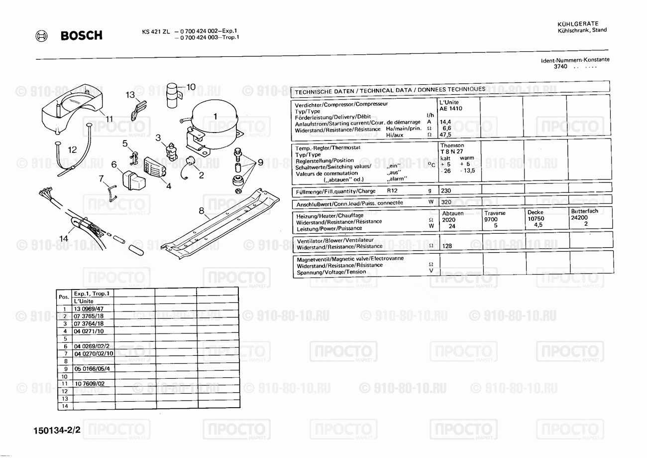 Холодильник Bosch 0700424002(00) - взрыв-схема