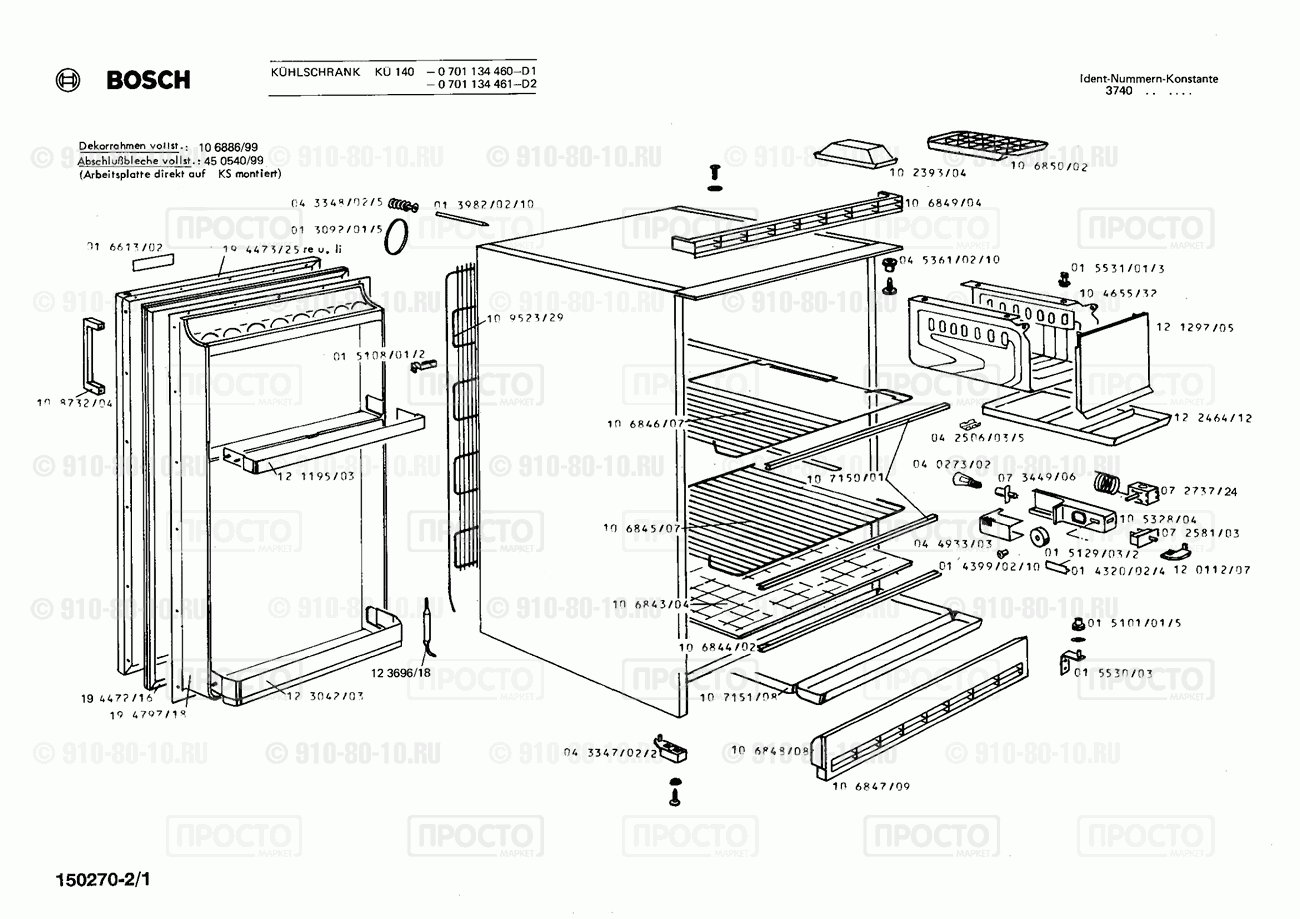 Холодильник Bosch 0701134461(00) - взрыв-схема