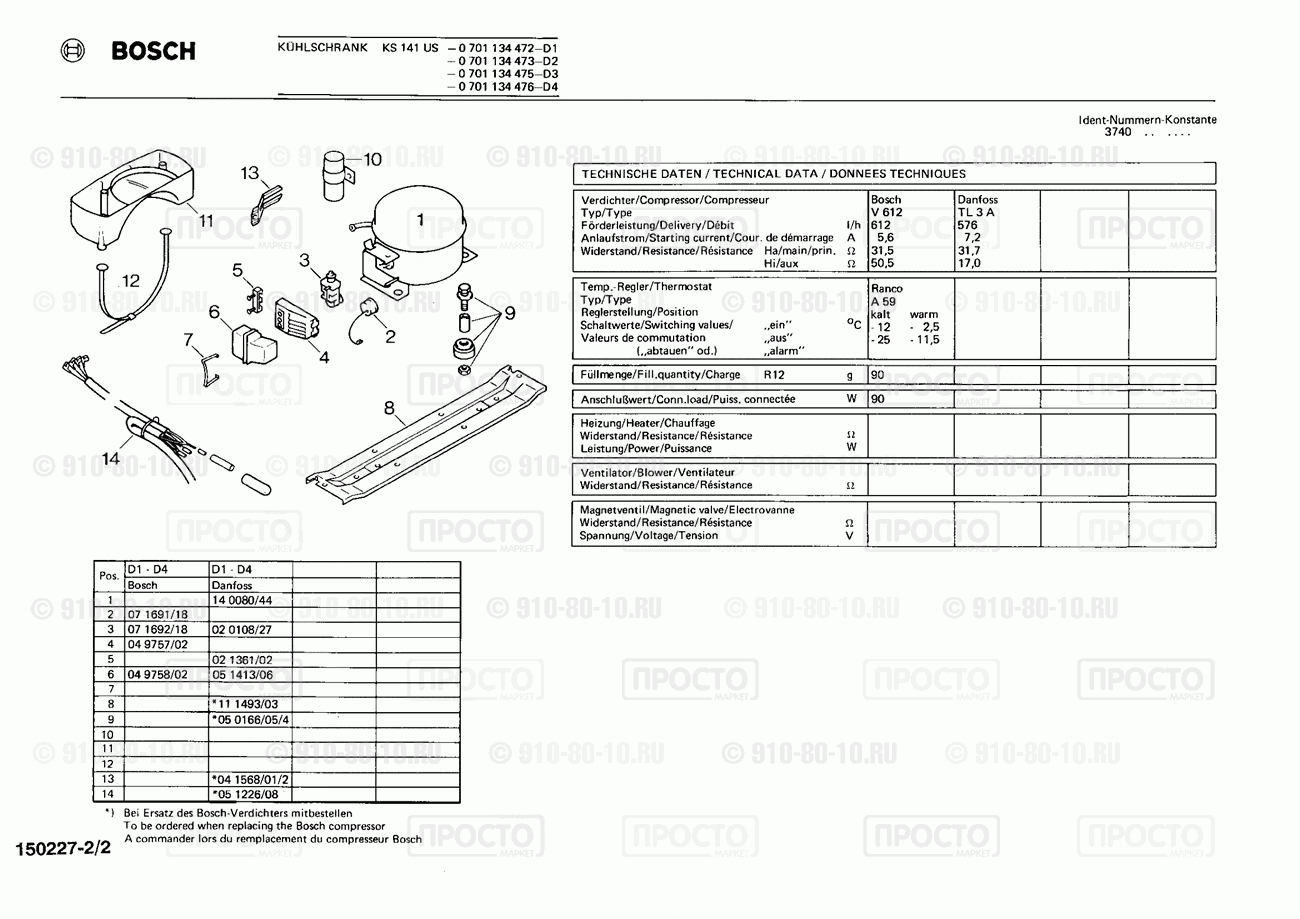 Холодильник Bosch 0701134472(00) - взрыв-схема