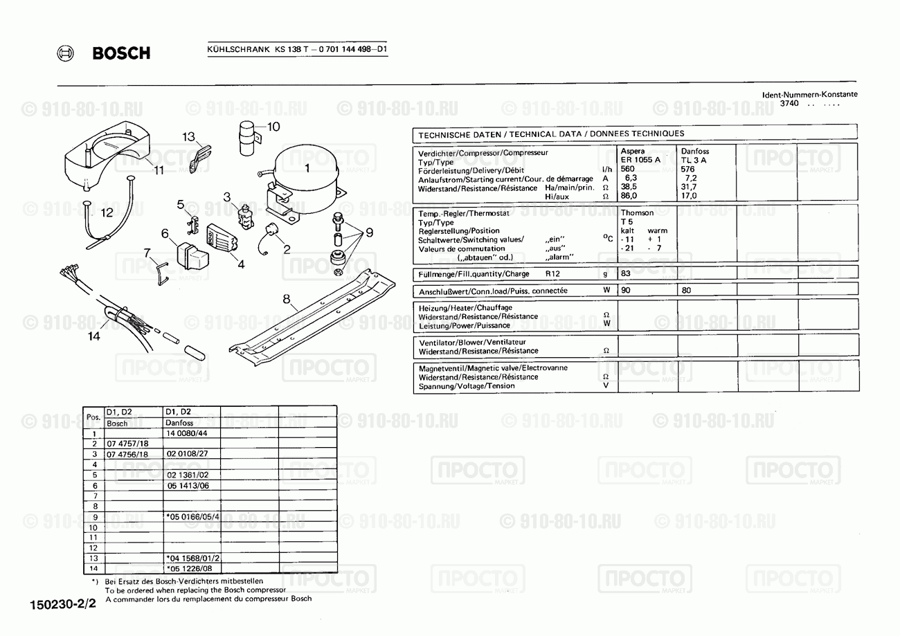 Холодильник Bosch 0701144498(00) - взрыв-схема