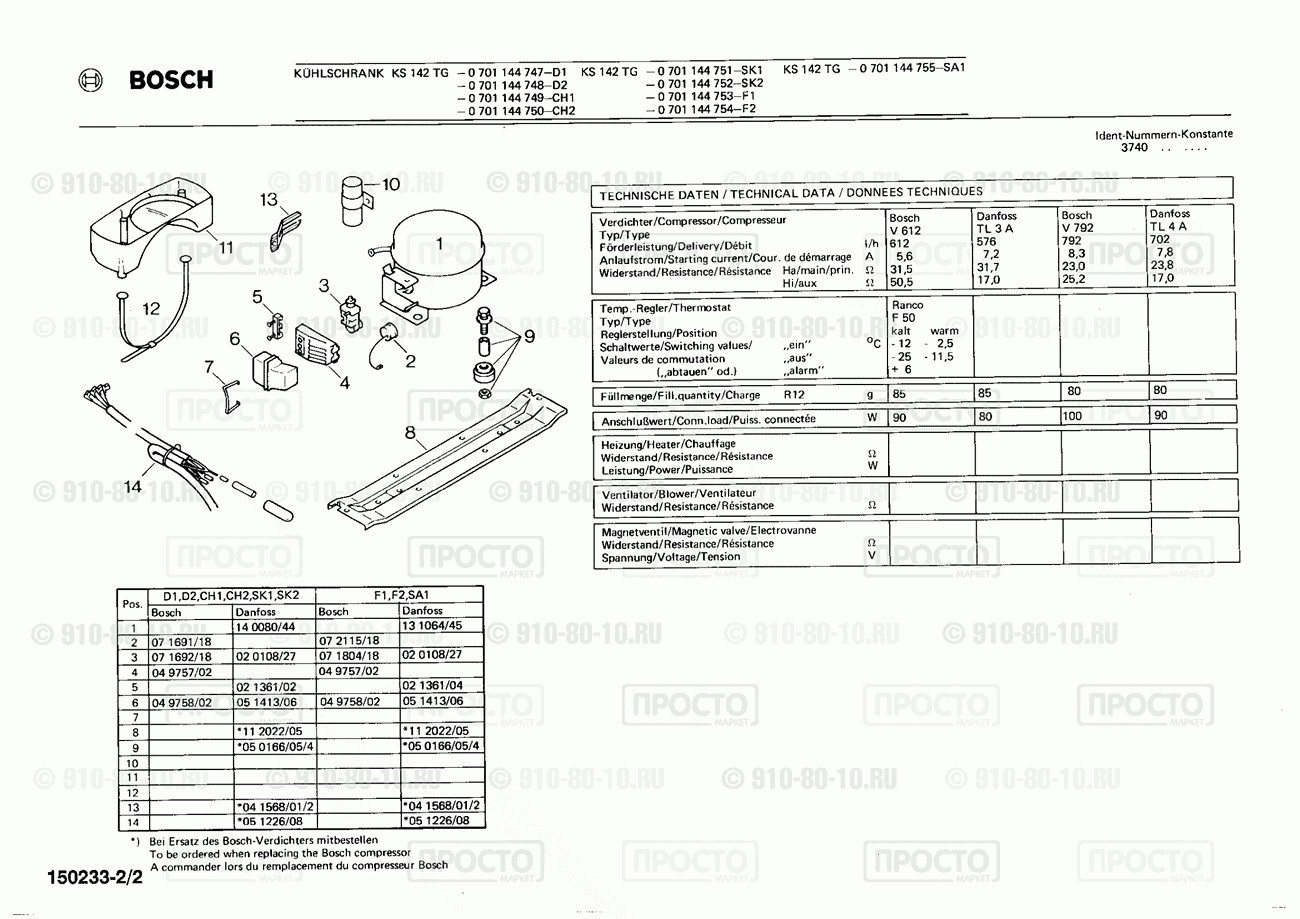 Холодильник Bosch 0701144748(00) - взрыв-схема