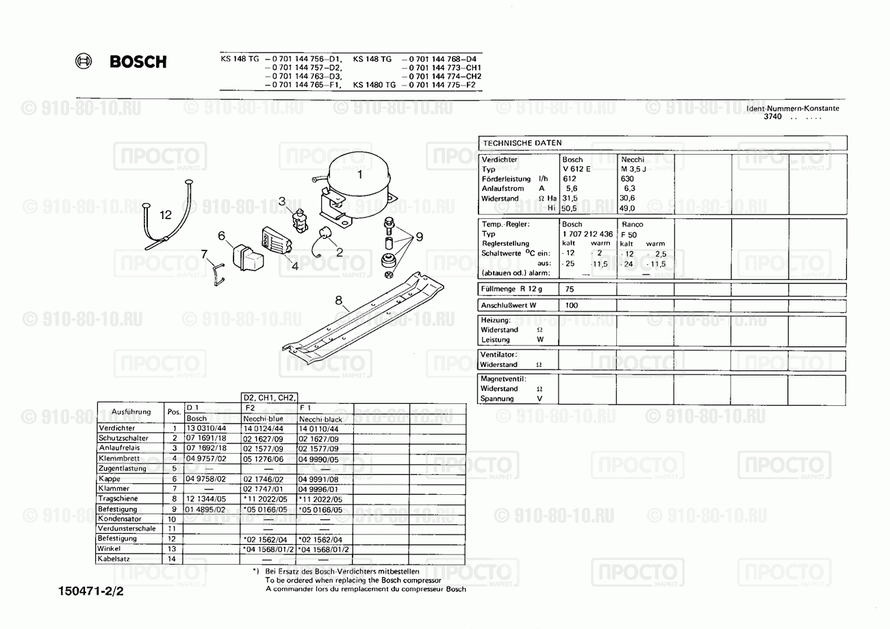 Холодильник Bosch 0701144756(00) - взрыв-схема