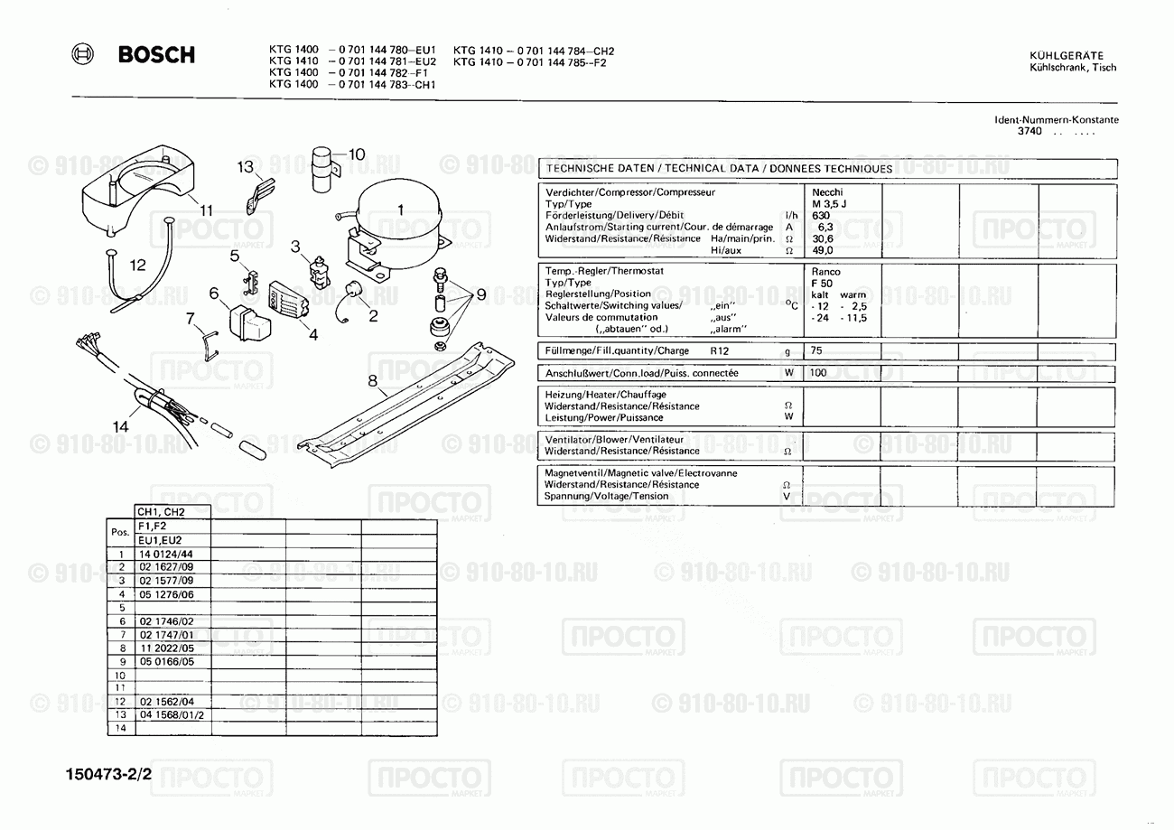 Холодильник Bosch 0701144780(00) - взрыв-схема