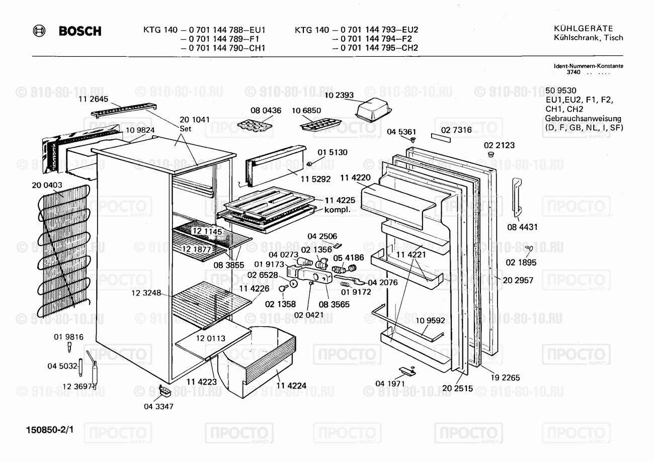 Холодильник Bosch 0701144788(00) - взрыв-схема