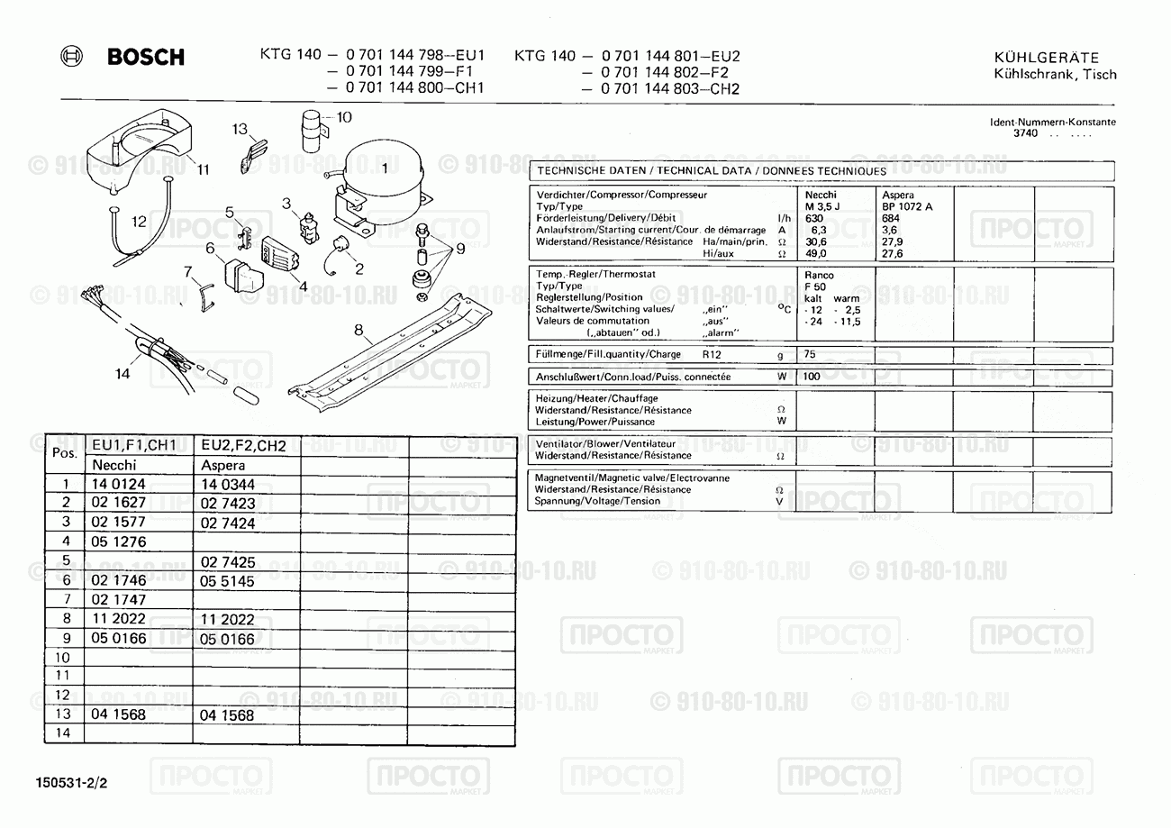 Холодильник Bosch 0701144798(00) - взрыв-схема