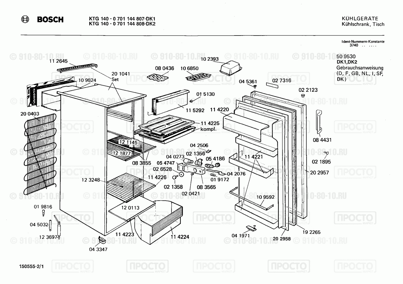 Холодильник Bosch 0701144808(00) - взрыв-схема