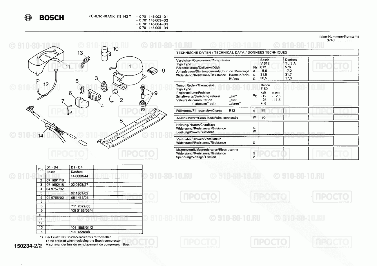 Холодильник Bosch 0701145002(00) - взрыв-схема