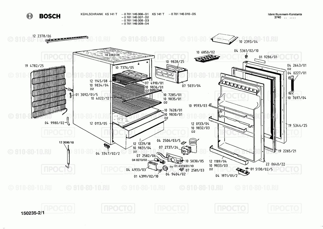 Холодильник Bosch 0701145006(00) - взрыв-схема
