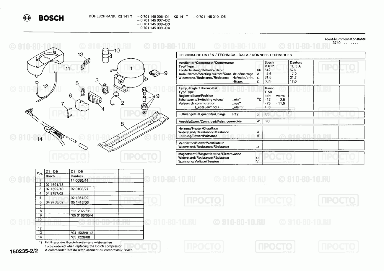 Холодильник Bosch 0701145006(00) - взрыв-схема