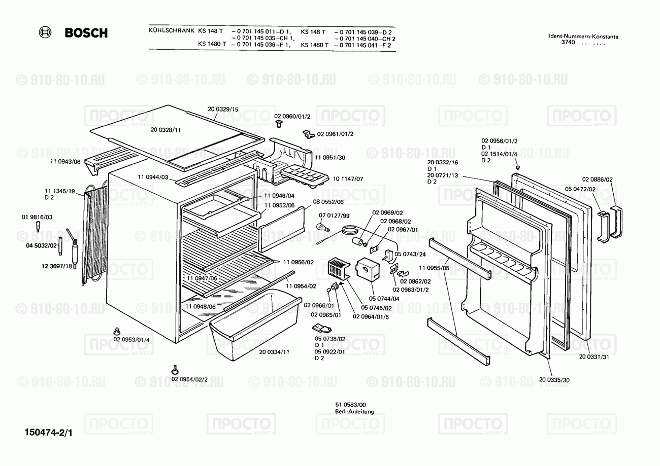 Холодильник Bosch 0701145011(00) - взрыв-схема