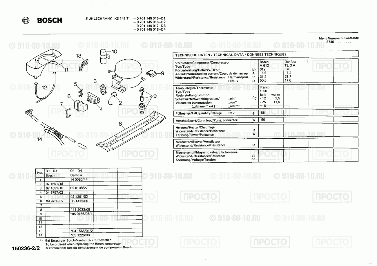 Холодильник Bosch 0701145015(00) - взрыв-схема