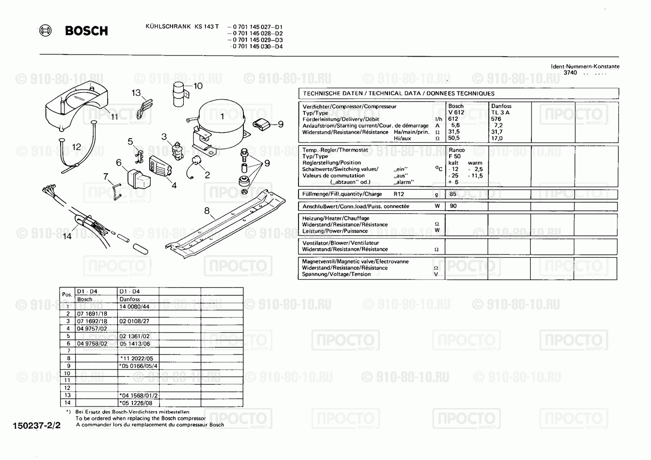 Холодильник Bosch 0701145028(00) - взрыв-схема