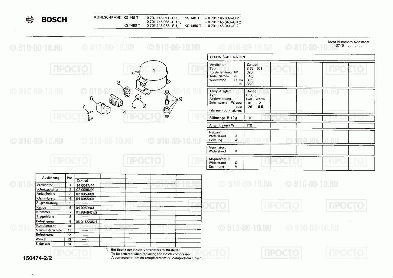 Холодильник Bosch 0701145039(00) - взрыв-схема