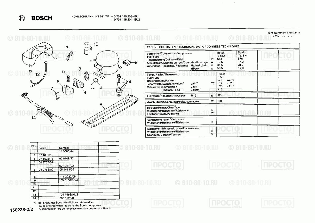 Холодильник Bosch 0701145204(00) - взрыв-схема