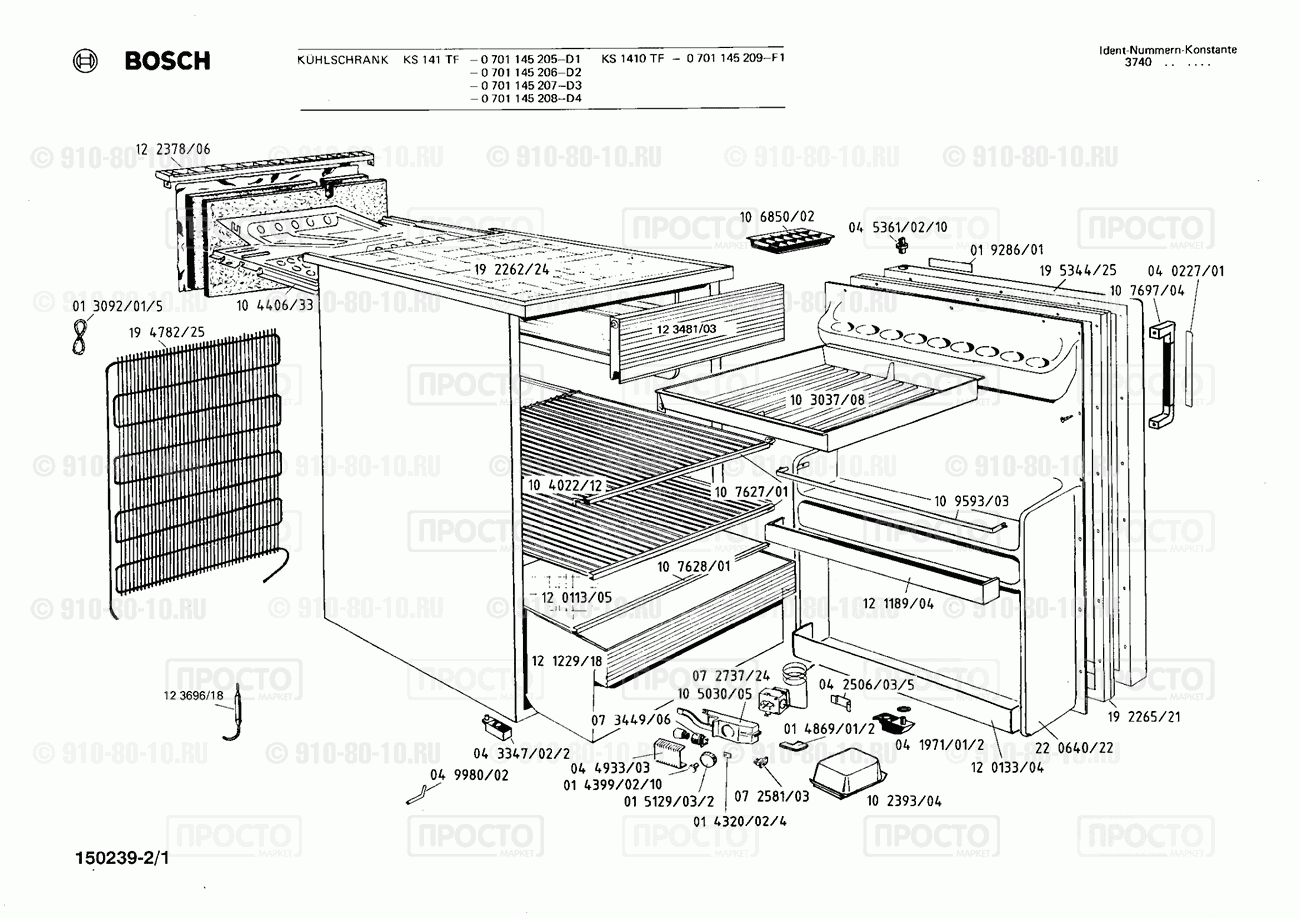 Холодильник Bosch 0701145206(00) - взрыв-схема