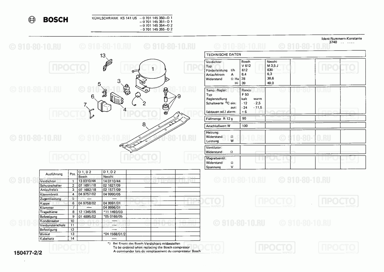 Холодильник Bosch 0701145350(00) - взрыв-схема