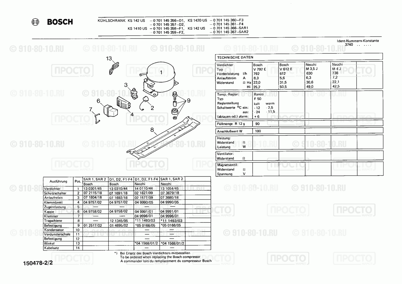 Холодильник Bosch 0701145356(00) - взрыв-схема