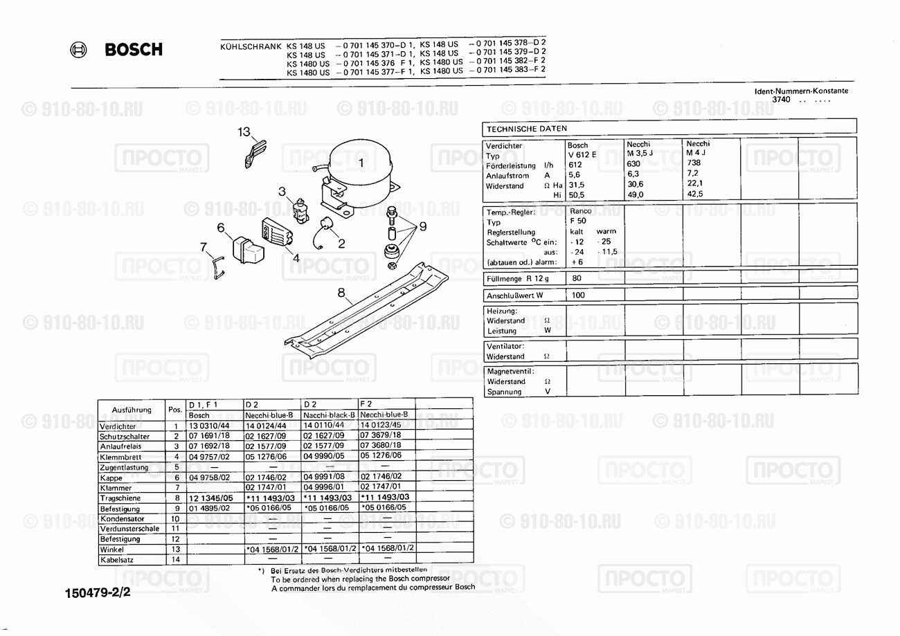 Холодильник Bosch 0701145370(00) - взрыв-схема