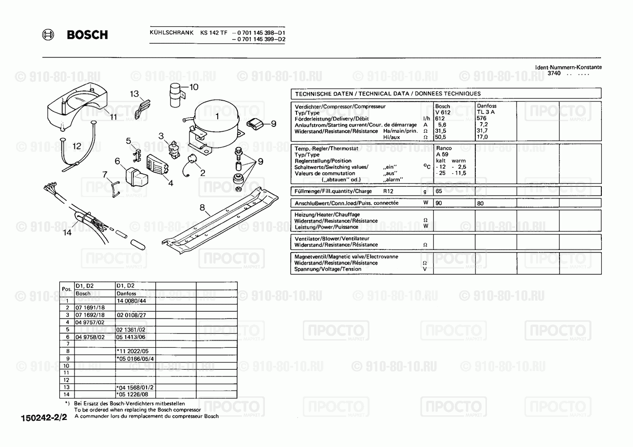 Холодильник Bosch 0701145398(00) - взрыв-схема