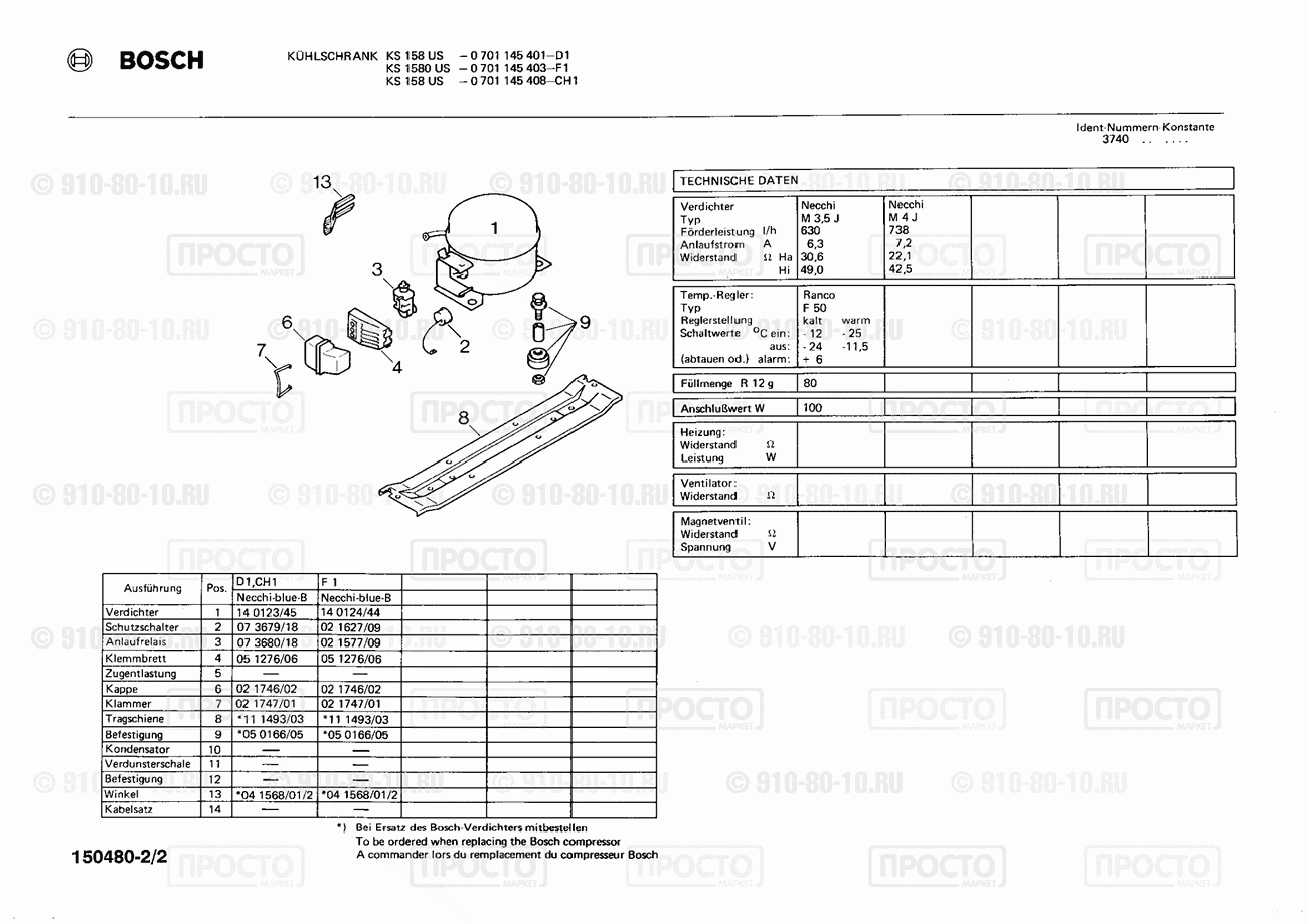 Холодильник Bosch 0701145401(00) - взрыв-схема