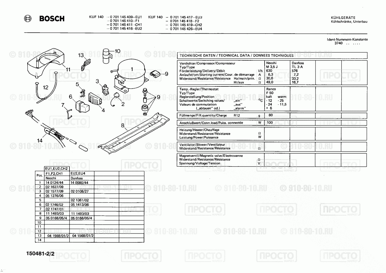 Холодильник Bosch 0701145409(00) - взрыв-схема