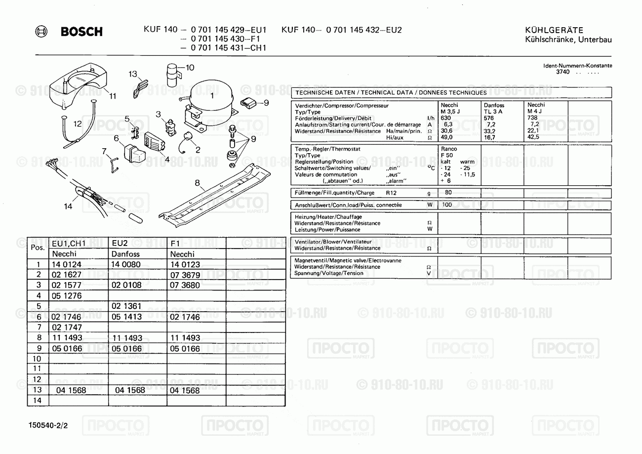 Холодильник Bosch 0701145429(00) - взрыв-схема