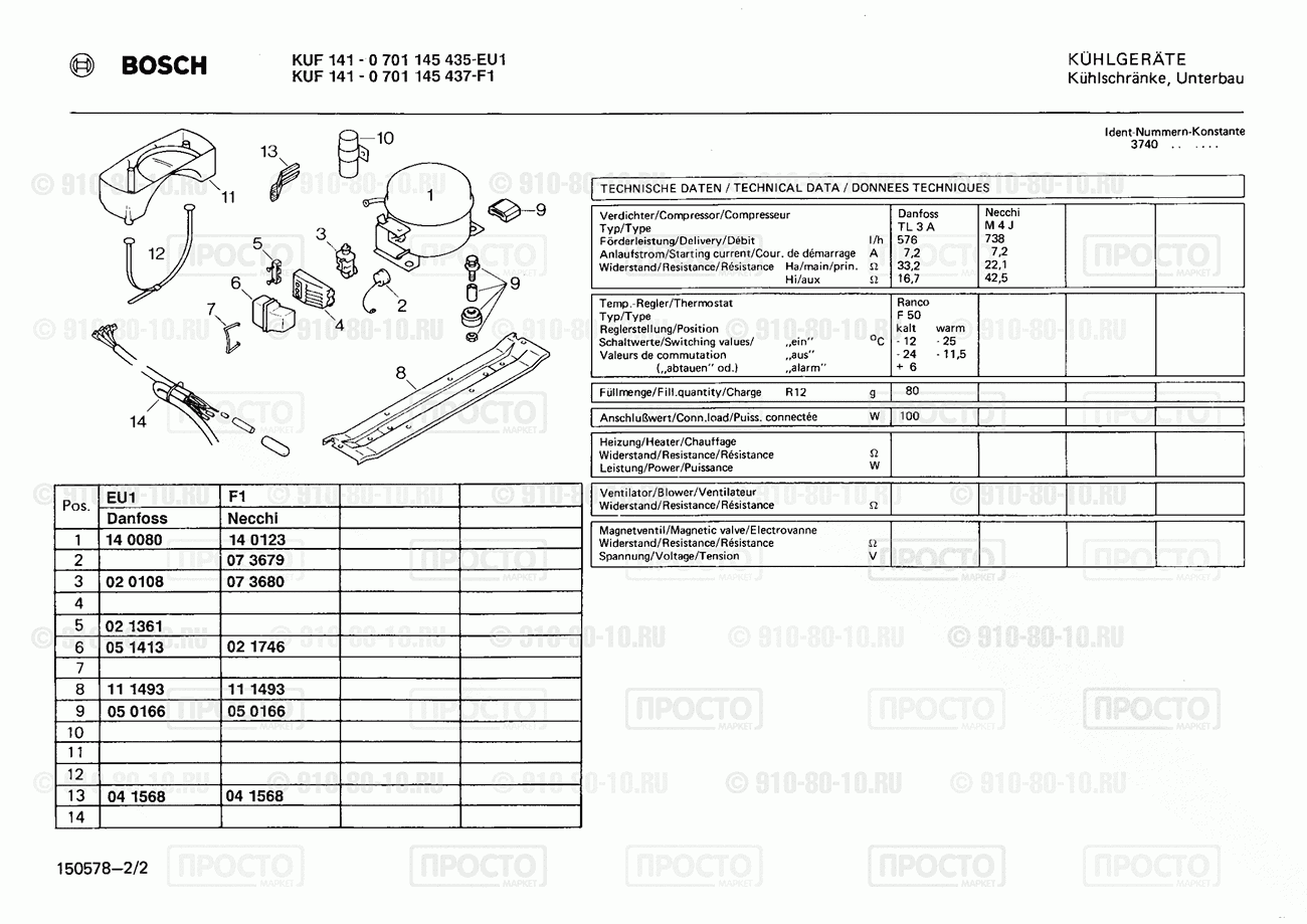 Холодильник Bosch 0701145437(00) - взрыв-схема