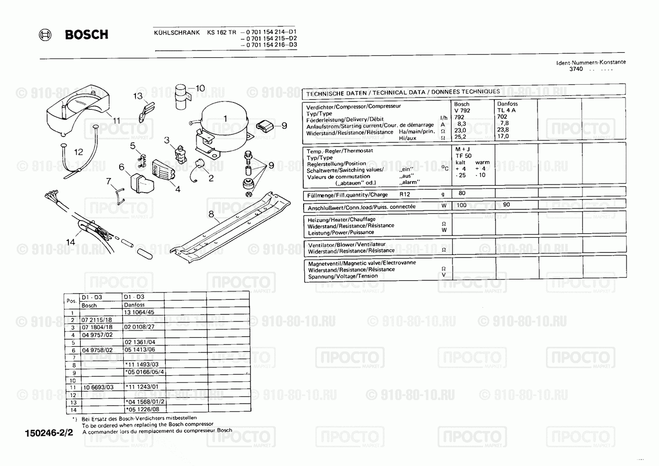 Холодильник Bosch 0701154214(00) - взрыв-схема