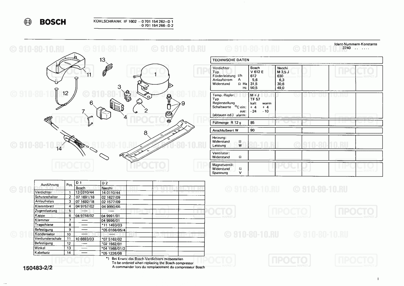 Холодильник Bosch 0701154262(00) - взрыв-схема