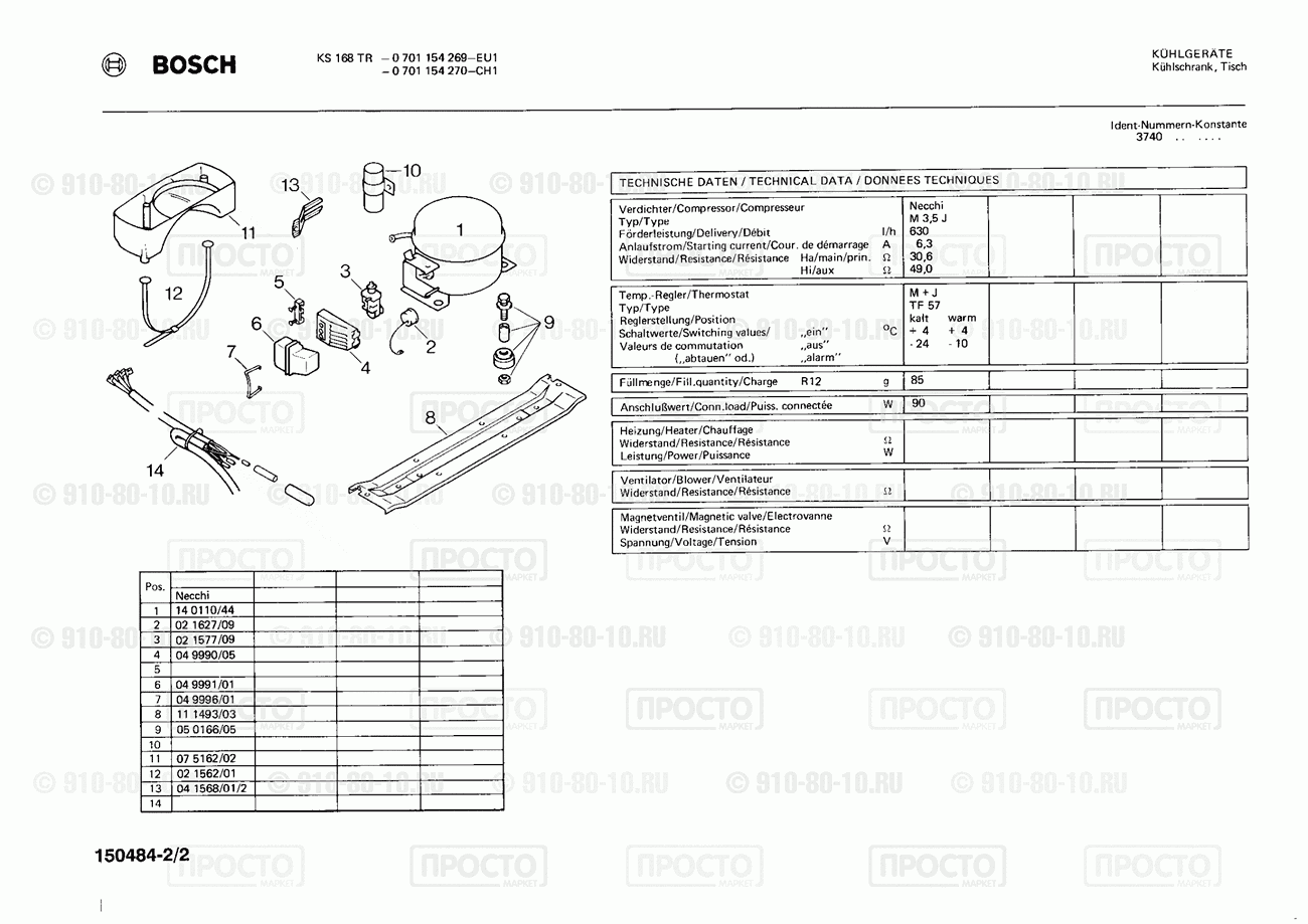 Холодильник Bosch 0701154269(00) - взрыв-схема