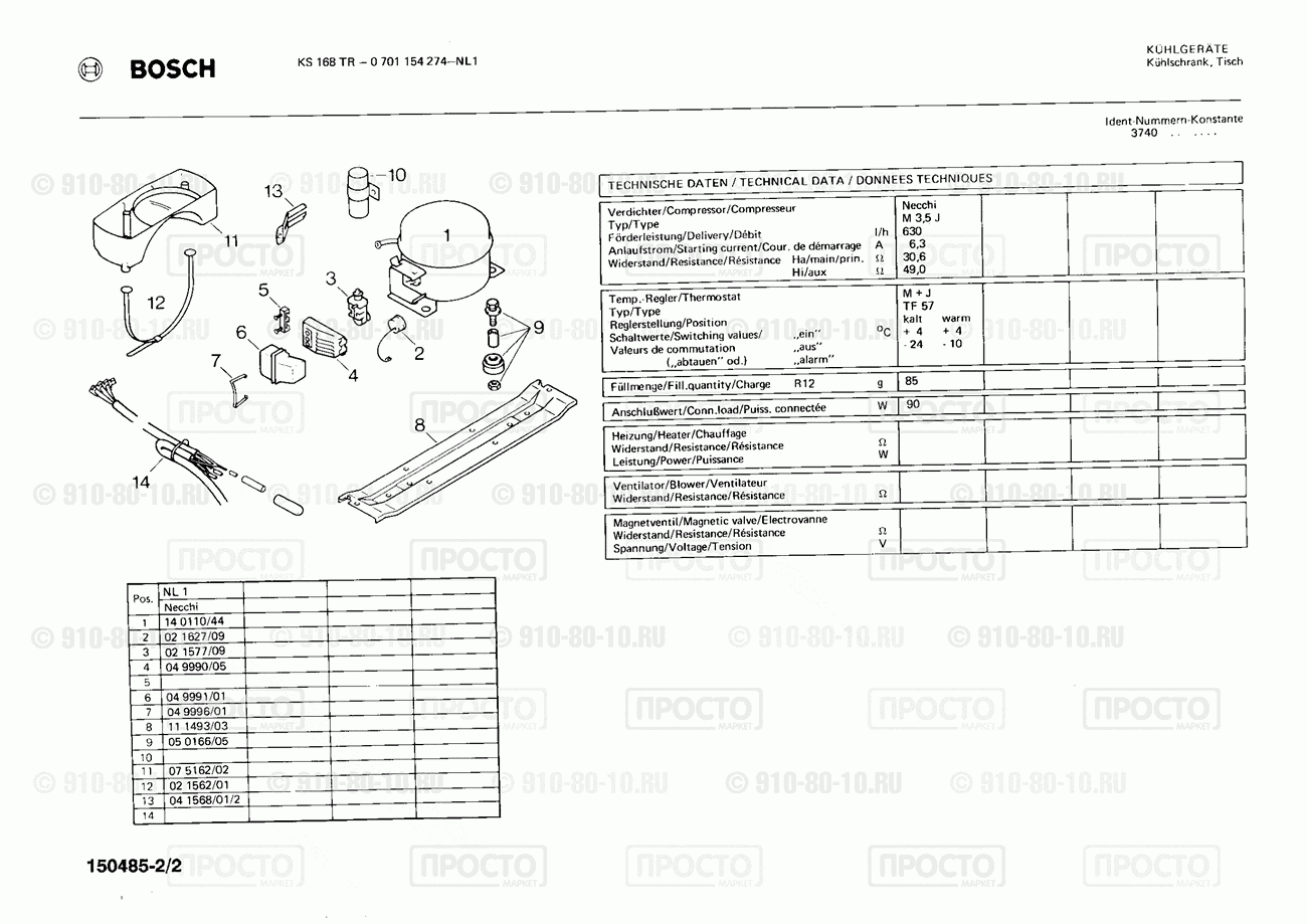 Холодильник Bosch 0701154274(00) - взрыв-схема