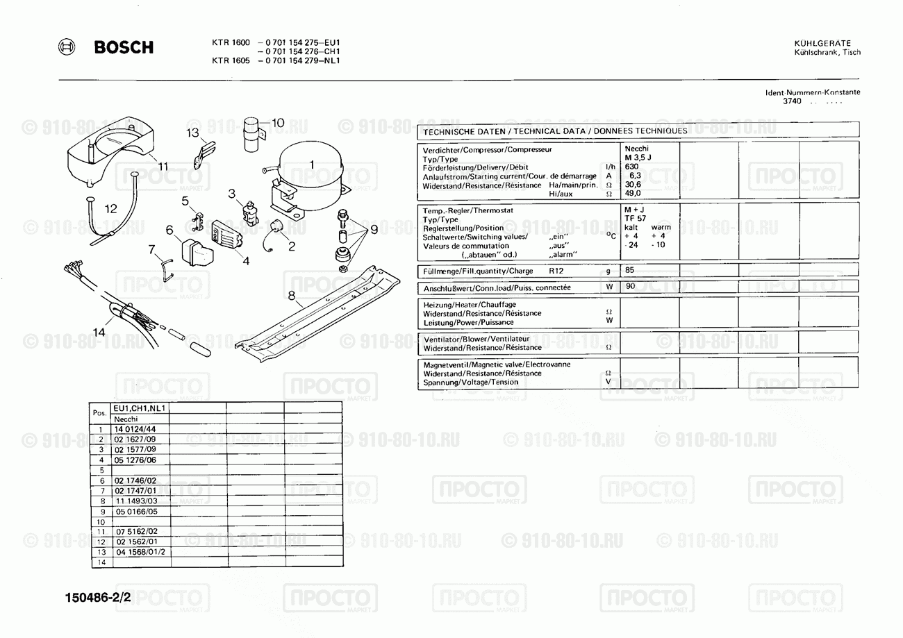 Холодильник Bosch 0701154279(00) - взрыв-схема