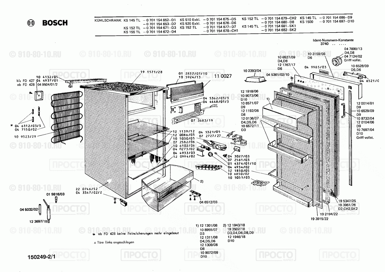 Холодильник Bosch 0701154652(00) - взрыв-схема