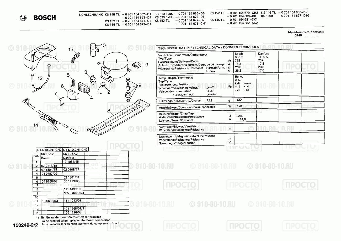 Холодильник Bosch 0701154653(00) - взрыв-схема