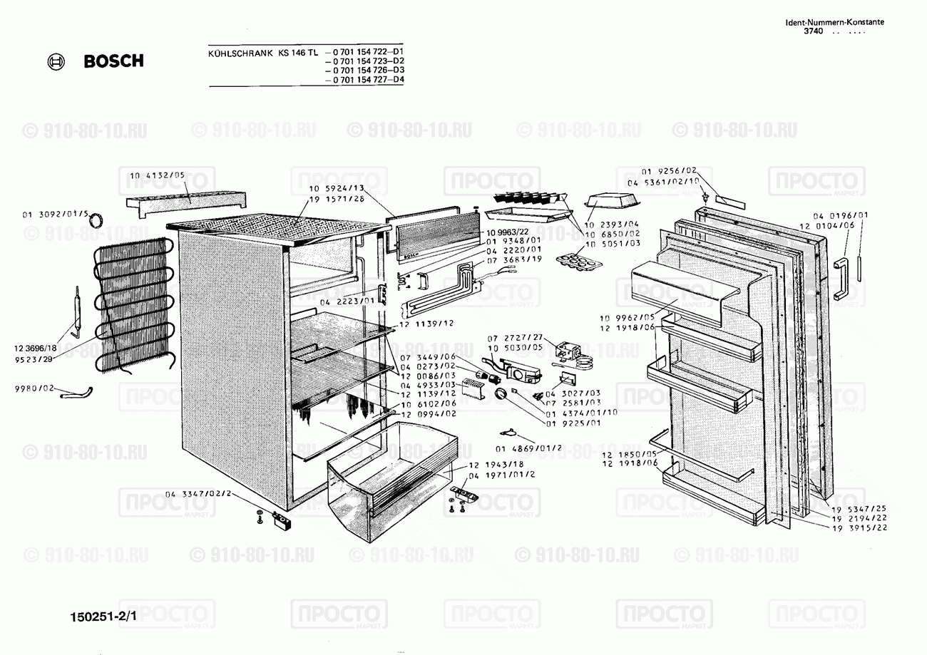 Холодильник Bosch 0701154722(00) - взрыв-схема