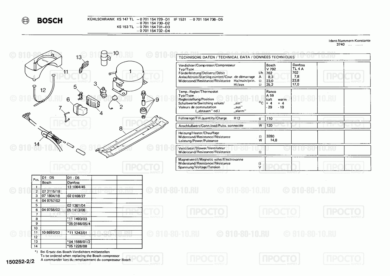 Холодильник Bosch 0701154729(00) - взрыв-схема