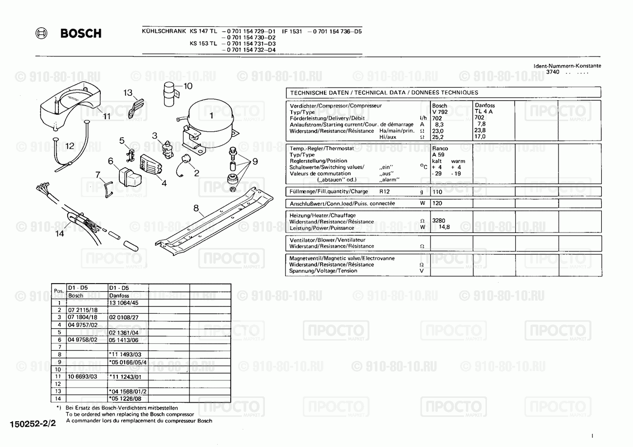 Холодильник Bosch 0701154736(00) - взрыв-схема