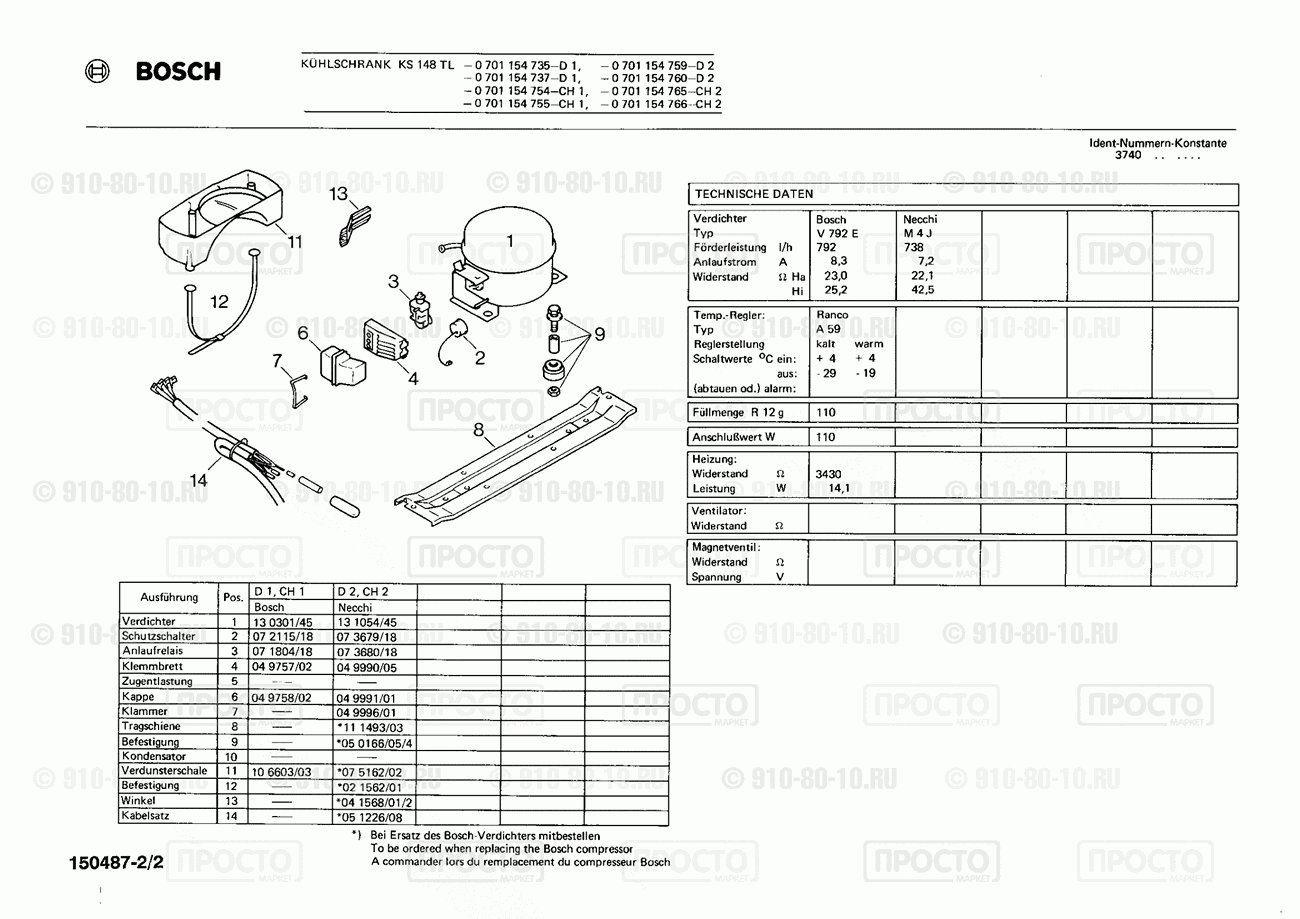 Холодильник Bosch 0701154766(00) - взрыв-схема