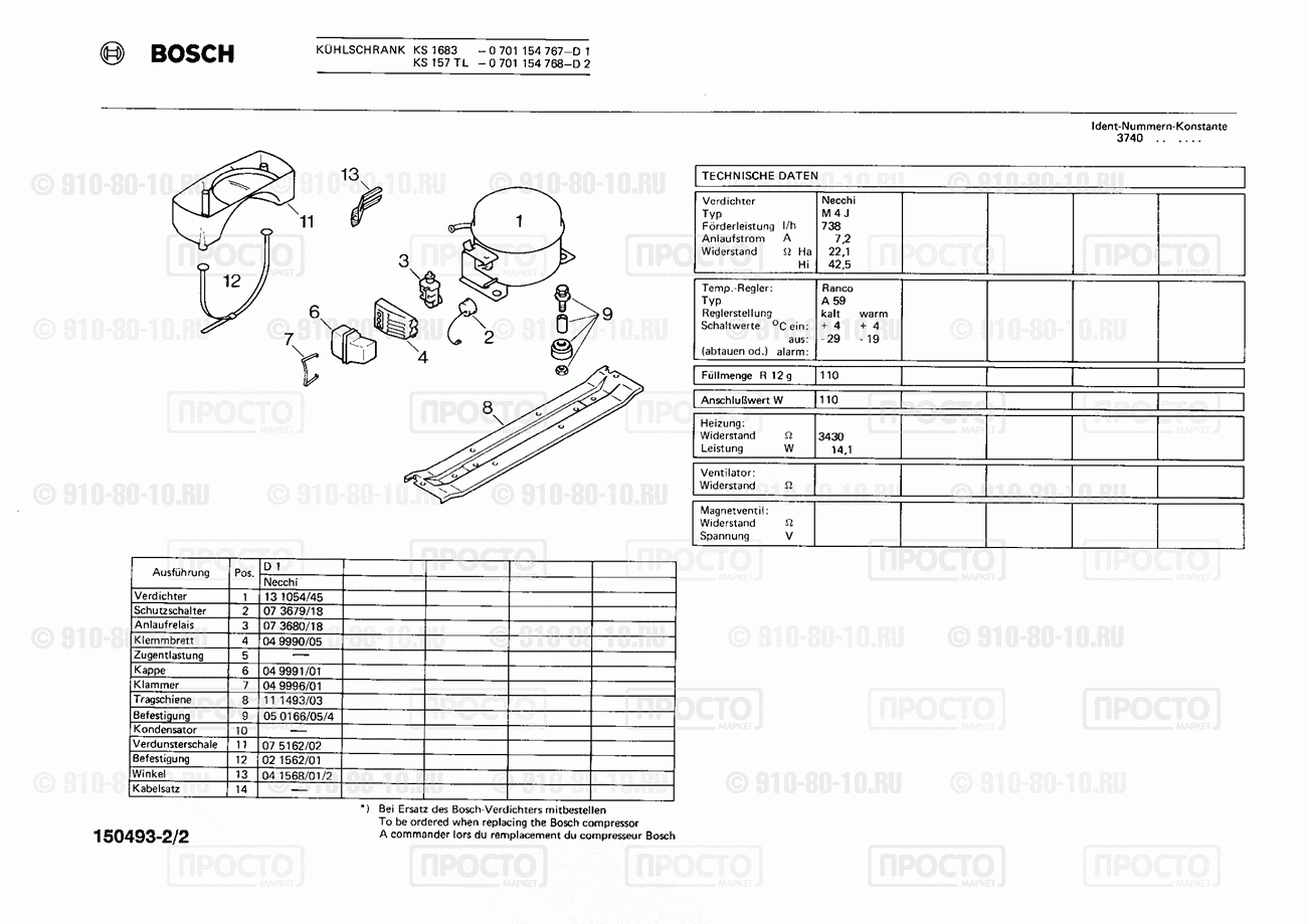 Холодильник Bosch 0701154768(00) - взрыв-схема