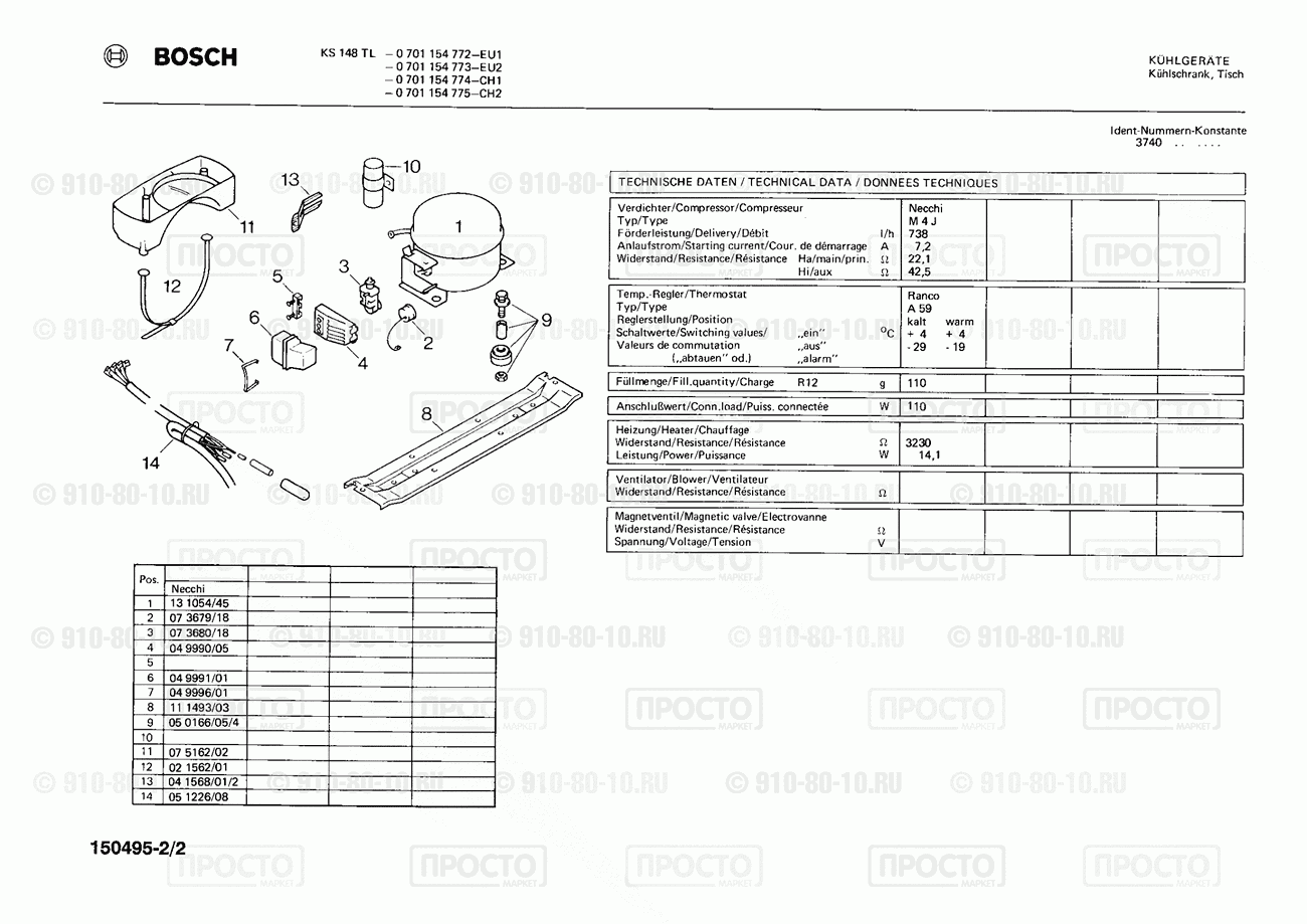 Холодильник Bosch 0701154772(00) - взрыв-схема