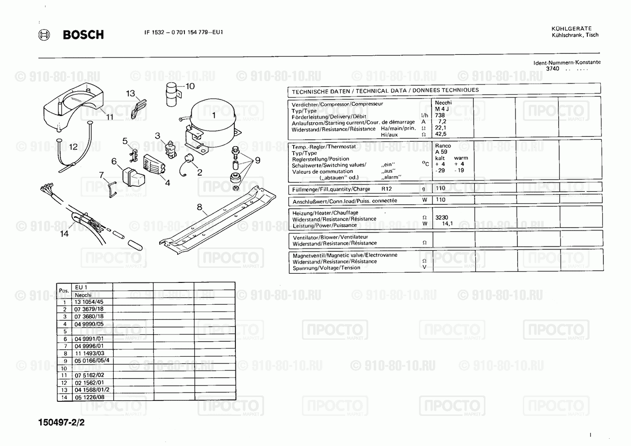 Холодильник Bosch 0701154779(00) - взрыв-схема