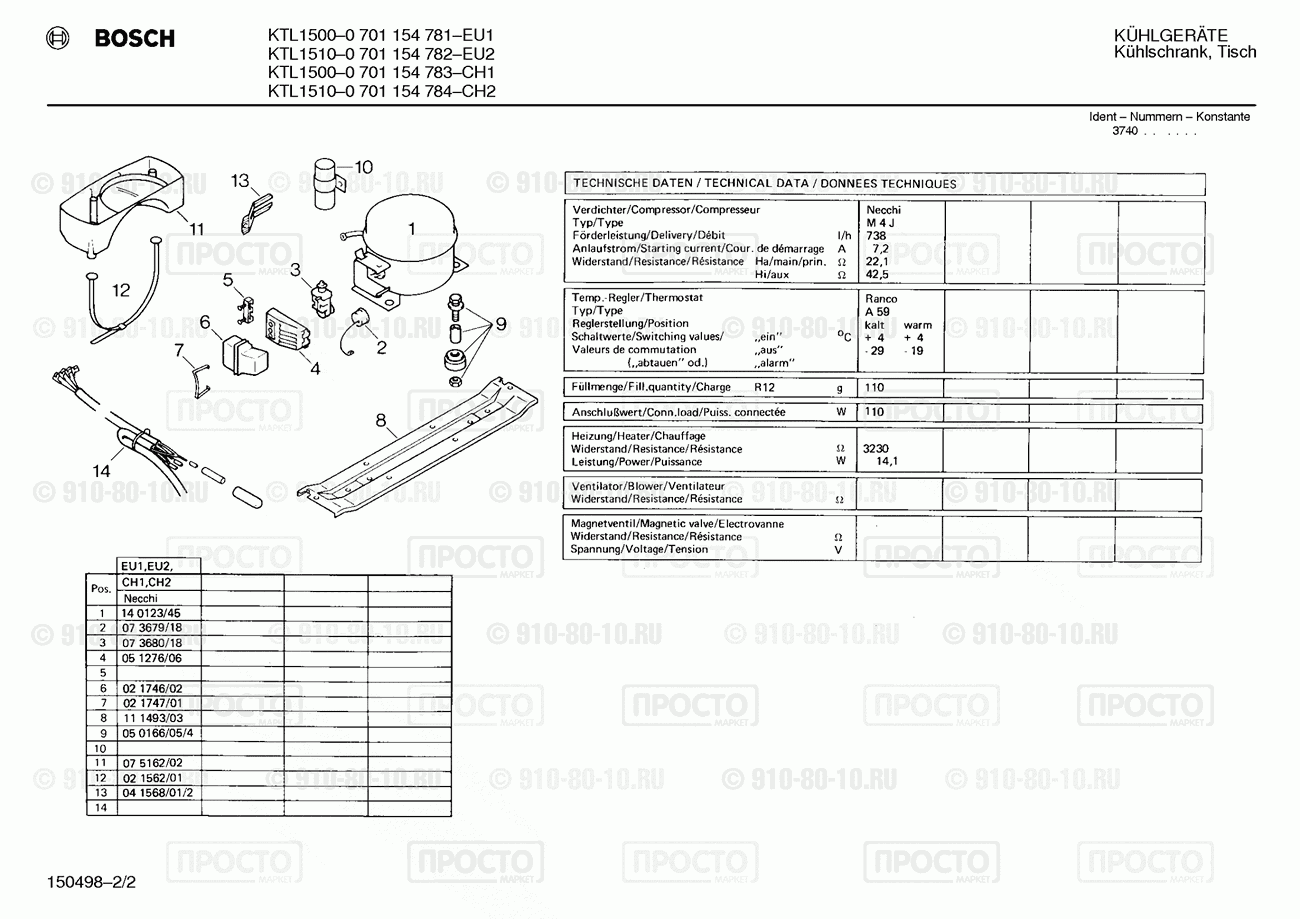 Холодильник Bosch 0701154781(00) - взрыв-схема