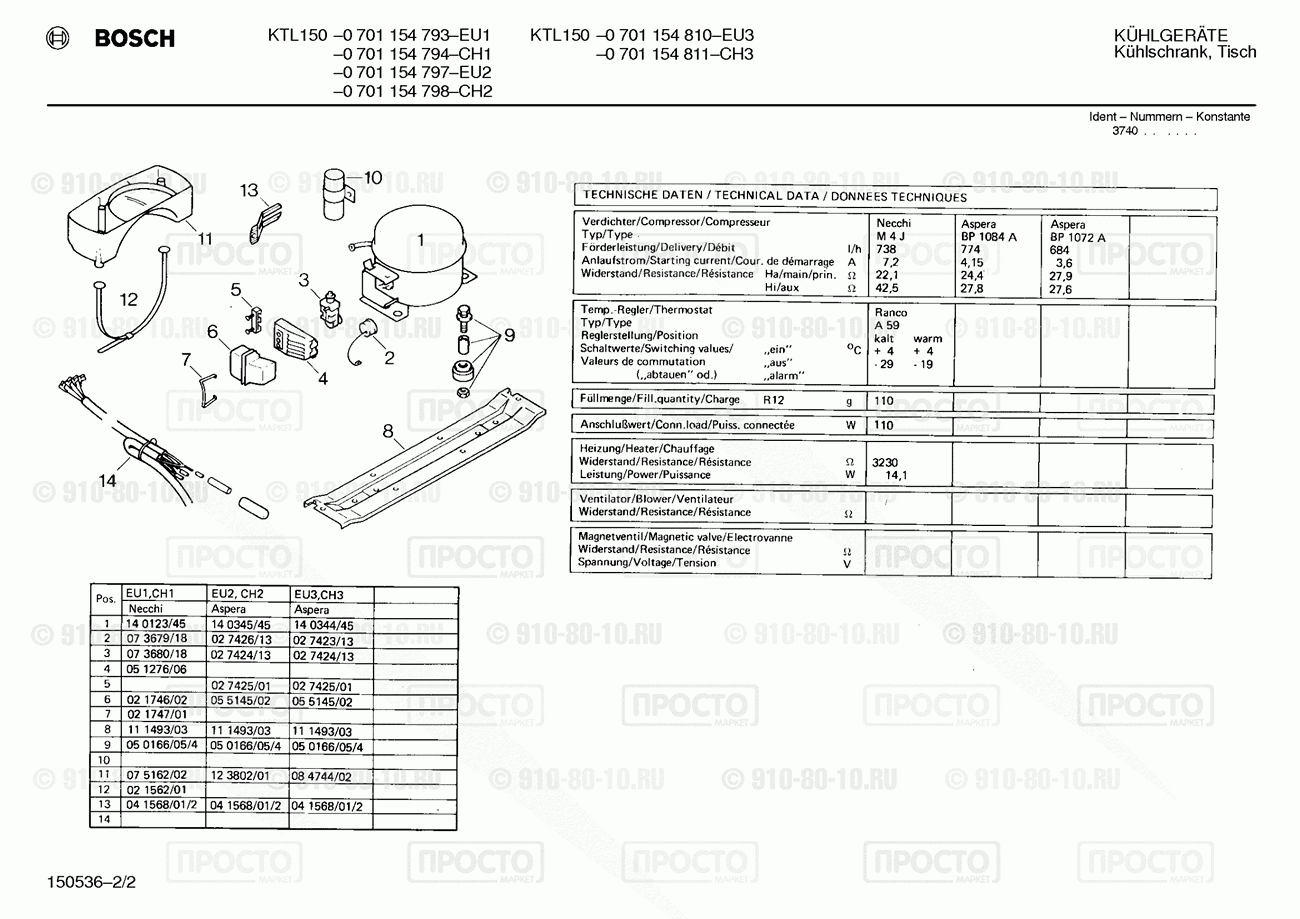 Холодильник Bosch 0701154797(00) - взрыв-схема