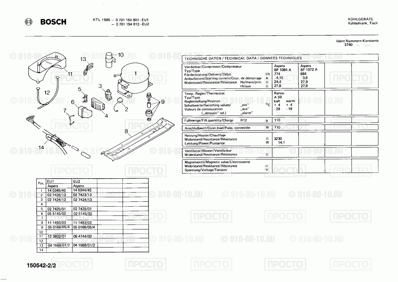 Холодильник Bosch 0701154801(00) - взрыв-схема