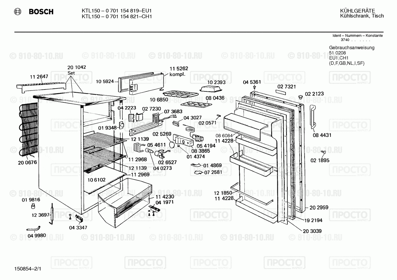 Холодильник Bosch 0701154819(00) - взрыв-схема