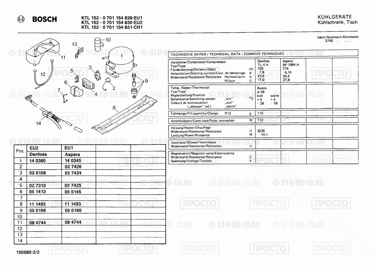 Холодильник Bosch 0701154830(00) - взрыв-схема