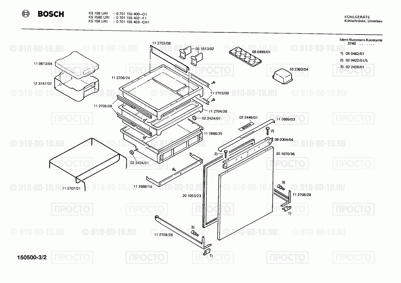 Холодильник Bosch 0701155400(00) - взрыв-схема