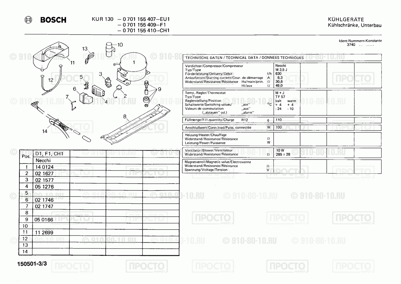 Холодильник Bosch 0701155410(00) - взрыв-схема